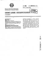 "бальзам "южно-курильский" "бальзам "южно-курильский"