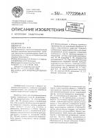 Смесь для модифицирования чугуна Смесь для модифицирования чугуна