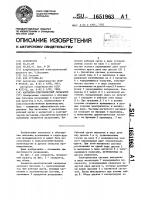 Магнитно-электрический сепаратор Магнитно-электрический сепаратор