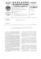 Глубоководный ввод одножильного кабеля Глубоководный ввод одножильного кабеля