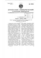 Палатка с двойным чехлом Палатка с двойным чехлом