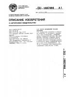Способ выращивания рассады земляники Способ выращивания рассады земляники