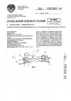Плавающий матрац Плавающий матрац