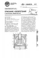 Силоизмерительный датчик Силоизмерительный датчик