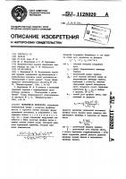 Червячная передача Червячная передача