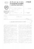 Воздушно-конденсационная установка Воздушно-конденсационная установка