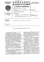 Система кондиционирования воздуха Система кондиционирования воздуха