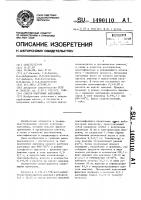Способ получения ацетамида Способ получения ацетамида