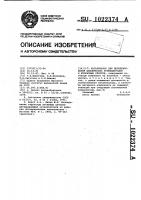 Катализатор для дегидрирования циклических углеводородов и вторичных спиртов Катализатор для дегидрирования циклических углеводородов и вторичных спиртов