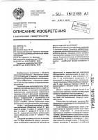 Складной контейнер Складной контейнер
