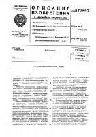 Сверхвысоковакуумный затвор Сверхвысоковакуумный затвор