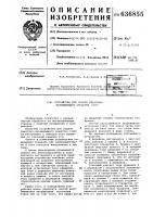 Смазочно-охлаждающее средство Смазочно-охлаждающее средство