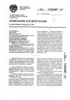 Способ фиксации матки у коров Способ фиксации матки у коров