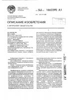Преобразователь линейных перемещений Преобразователь линейных перемещений