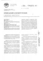 Измеритель коэффициента затухания экспоненциальных видеоимпульсов Измеритель коэффициента затухания экспоненциальных видеоимпульсов