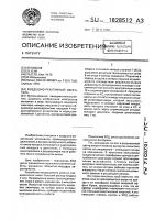 Воздушно-реактивный двигатель Воздушно-реактивный двигатель