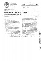 Способ определения коэффициента преобразования электродинамического сейсмоприемника с шунтом Способ определения коэффициента преобразования электродинамического сейсмоприемника с шунтом