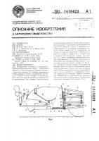 Ковш скрепера Ковш скрепера