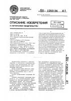 Способ определения соотношения жира и мяса в теле животных Способ определения соотношения жира и мяса в теле животных