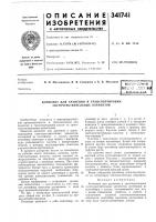 Всесо ознаяnattiiviio ;j;i=r;;l.hajiбчблио :f;i4a Всесо ознаяnattiiviio ;j;i=r;;l.hajiбчблио :f;i4a