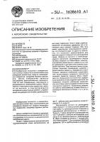 Вискозиметр Вискозиметр