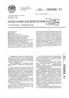 Цилиндрический резервуар для хранения нефтепродуктов Цилиндрический резервуар для хранения нефтепродуктов
