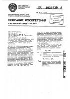 Способ управления задними колесами транспортного звена Способ управления задними колесами транспортного звена