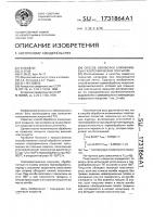Способ обработки алюминиевых газотермических покрытий Способ обработки алюминиевых газотермических покрытий