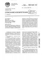 Авторучка Авторучка