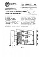 Генератор l-ичных последовательностей Генератор l-ичных последовательностей