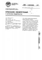 Способ атомно-флуоресцентного анализа твердых образцов Способ атомно-флуоресцентного анализа твердых образцов