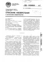 Способ лечения больных с деструктивным туберкулезом легких Способ лечения больных с деструктивным туберкулезом легких
