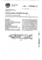 Приспособление для очистки овощей Приспособление для очистки овощей