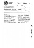 Держатель сварочной горелки Держатель сварочной горелки