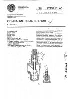 Выпускной клапан двигателя внутреннего сгорания Выпускной клапан двигателя внутреннего сгорания