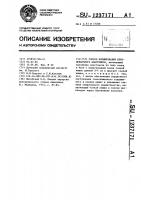 Способ формирования илеоцекального анастомоза Способ формирования илеоцекального анастомоза