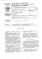 Концевая фреза Концевая фреза