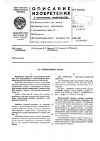 Конвективный газоход Конвективный газоход