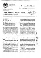 Устройство для поверки цифровых измерителей девиации фазы Устройство для поверки цифровых измерителей девиации фазы