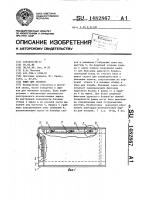 Ящик для посылок Ящик для посылок