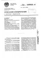 Способ лечения атопических аллергических заболеваний Способ лечения атопических аллергических заболеваний