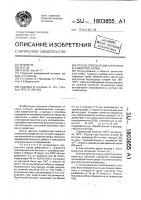 Способ определения карнитина в сыворотке крови Способ определения карнитина в сыворотке крови