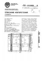 Многоцилиндровый двигатель внутреннего сгорания Многоцилиндровый двигатель внутреннего сгорания