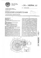 Стенд для испытаний редкоударных гайковертов Стенд для испытаний редкоударных гайковертов