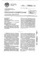 Способ фиксации положения экстремума дифракционного распределения Способ фиксации положения экстремума дифракционного распределения