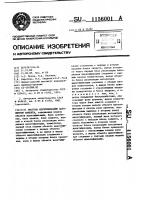 Система идентификации параметров объекта Система идентификации параметров объекта