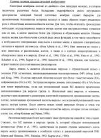 Выделенный рекомбинантный вирус гриппа и способы его получения Выделенный рекомбинантный вирус гриппа и способы его получения