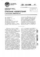 Соединение деталей Соединение деталей