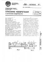 Трансформатор Трансформатор