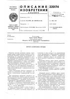 Протез клапанов сердца